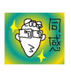 こんなイイ顔 H（個別スタンプ：32）