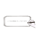 ちっちゃくかしこまっております。（個別スタンプ：7）