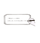 ちっちゃくかしこまっております。（個別スタンプ：9）