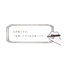 ちっちゃくかしこまっております。（個別スタンプ：10）