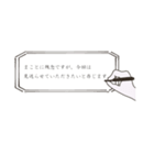 ちっちゃくかしこまっております。（個別スタンプ：11）