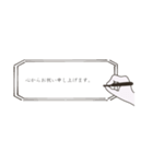 ちっちゃくかしこまっております。（個別スタンプ：17）