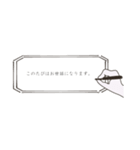 ちっちゃくかしこまっております。（個別スタンプ：22）