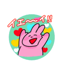うさぎとおともだちスタンプ2（個別スタンプ：1）