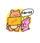 うさぎとおともだちスタンプ2（個別スタンプ：5）