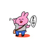 うさぎとおともだちスタンプ2（個別スタンプ：21）