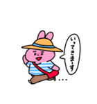 うさぎとおともだちスタンプ2（個別スタンプ：23）