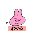 うさぎとおともだちスタンプ2（個別スタンプ：27）