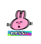 うさぎとおともだちスタンプ2（個別スタンプ：28）