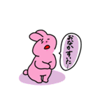 うさぎとおともだちスタンプ2（個別スタンプ：30）
