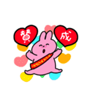うさぎとおともだちスタンプ2（個別スタンプ：33）