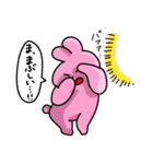 うさぎとおともだちスタンプ2（個別スタンプ：37）