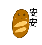 Jaiちびのフランスパン！1（個別スタンプ：1）