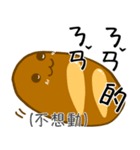 Jaiちびのフランスパン！1（個別スタンプ：2）