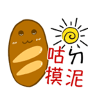 Jaiちびのフランスパン！1（個別スタンプ：4）