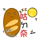 Jaiちびのフランスパン！1（個別スタンプ：5）