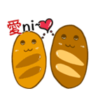 Jaiちびのフランスパン！1（個別スタンプ：6）