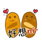 Jaiちびのフランスパン！1（個別スタンプ：7）
