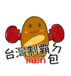 Jaiちびのフランスパン！1（個別スタンプ：9）