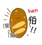 Jaiちびのフランスパン！1（個別スタンプ：10）