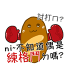 Jaiちびのフランスパン！1（個別スタンプ：11）
