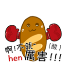 Jaiちびのフランスパン！1（個別スタンプ：12）