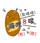 Jaiちびのフランスパン！1（個別スタンプ：13）