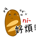 Jaiちびのフランスパン！1（個別スタンプ：14）