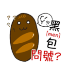 Jaiちびのフランスパン！1（個別スタンプ：15）
