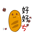 Jaiちびのフランスパン！1（個別スタンプ：16）