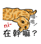 Jaiちびのフランスパン！1（個別スタンプ：17）