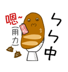 Jaiちびのフランスパン！1（個別スタンプ：18）