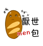 Jaiちびのフランスパン！1（個別スタンプ：19）