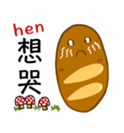 Jaiちびのフランスパン！1（個別スタンプ：20）