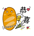 Jaiちびのフランスパン！1（個別スタンプ：22）