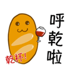 Jaiちびのフランスパン！1（個別スタンプ：23）