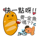 Jaiちびのフランスパン！1（個別スタンプ：24）