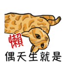 Jaiちびのフランスパン！1（個別スタンプ：25）