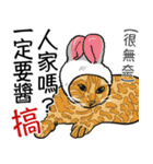 Jaiちびのフランスパン！1（個別スタンプ：27）