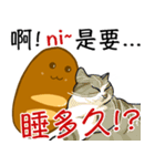Jaiちびのフランスパン！1（個別スタンプ：28）