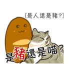 Jaiちびのフランスパン！1（個別スタンプ：29）