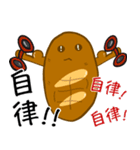 Jaiちびのフランスパン！1（個別スタンプ：32）