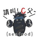Jaiちびのフランスパン！1（個別スタンプ：35）