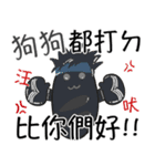 Jaiちびのフランスパン！1（個別スタンプ：36）