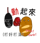 Jaiちびのフランスパン！1（個別スタンプ：37）