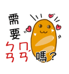 Jaiちびのフランスパン！1（個別スタンプ：40）