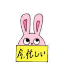 人生いろいろ ～human＆rabbit～（個別スタンプ：38）