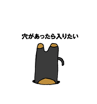 ダルそうなダックス（個別スタンプ：15）