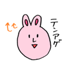 U.S.A（個別スタンプ：7）