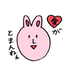 U.S.A（個別スタンプ：8）